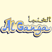 табак Al Ganga